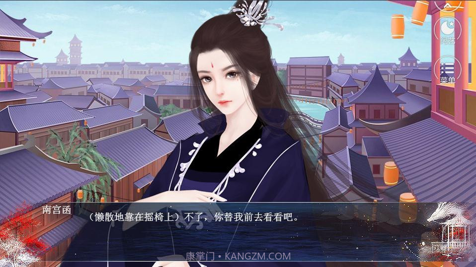 公子是女生截图1