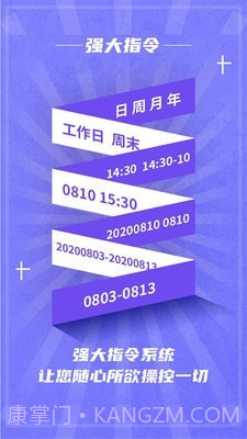 杨秘截图3 杨秘截图3