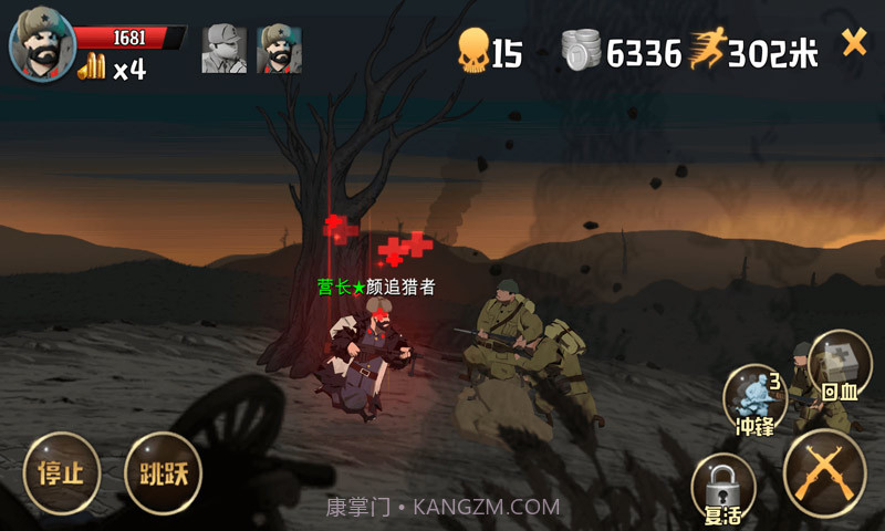 冲锋号OL截图2 冲锋号OL截图2