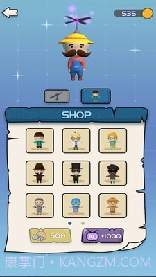 梦想旅行家截图4