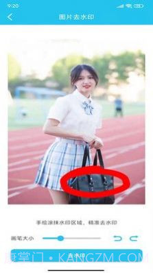 照片全屏加水印大师截图3 照片全屏加水印大师截图3