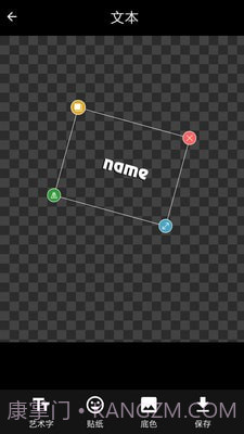 智能logo设计系统截图2 智能logo设计系统截图2