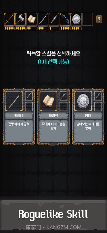 地牢地牢幸存者截图2 地牢地牢幸存者截图2