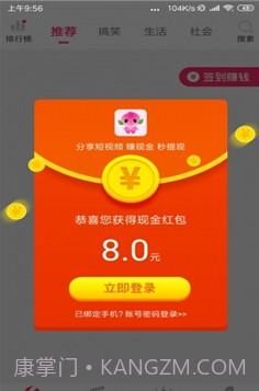 蟠桃视界截图2 蟠桃视界截图2