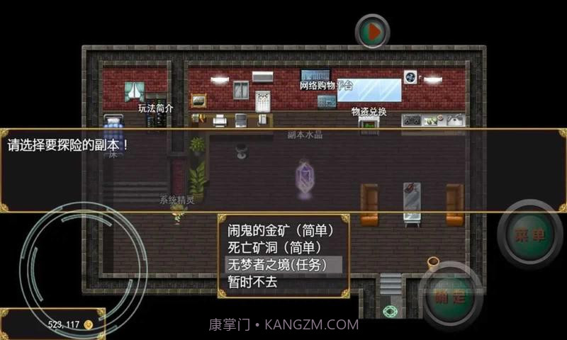 二狗子历险记2截图1