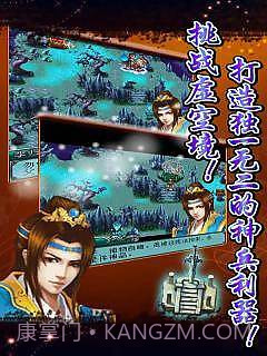 星辰九变：唯我独尊截图3