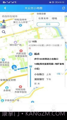 大公交小地图截图2 大公交小地图截图2