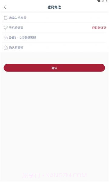 尚实智慧服务截图1