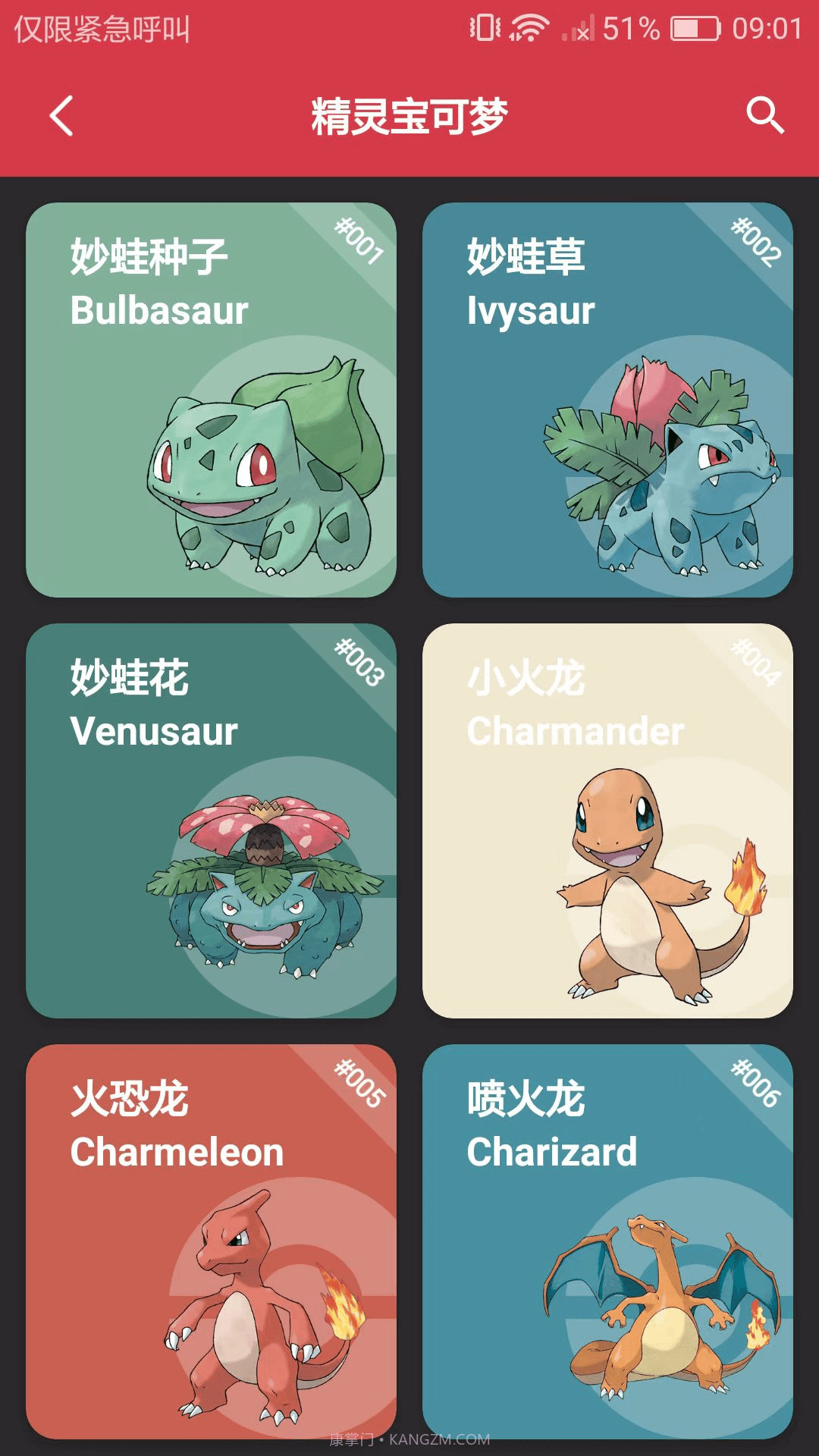 趣时光截图5 趣时光截图5