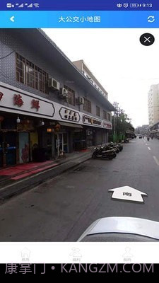 大公交小地图截图1 大公交小地图截图1