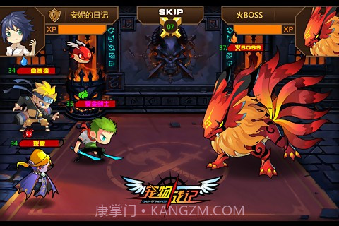 宠物战记免费版截图5 宠物战记免费版截图5