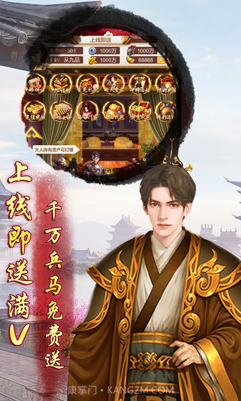 大唐独孤皇后截图3