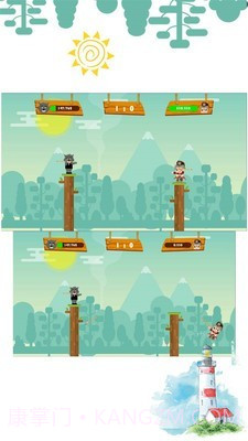 弓箭手站桩截图4 弓箭手站桩截图4