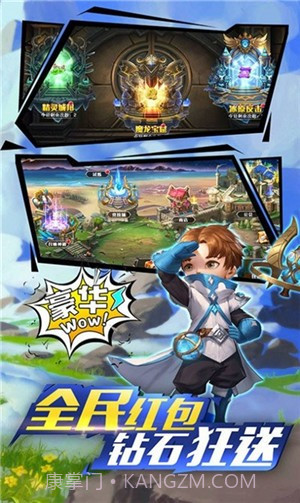 跨时空远征截图3 跨时空远征截图3