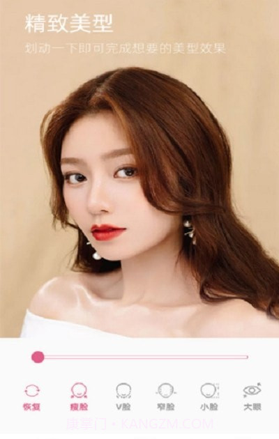 视频美颜自拍大师截图1 视频美颜自拍大师截图1