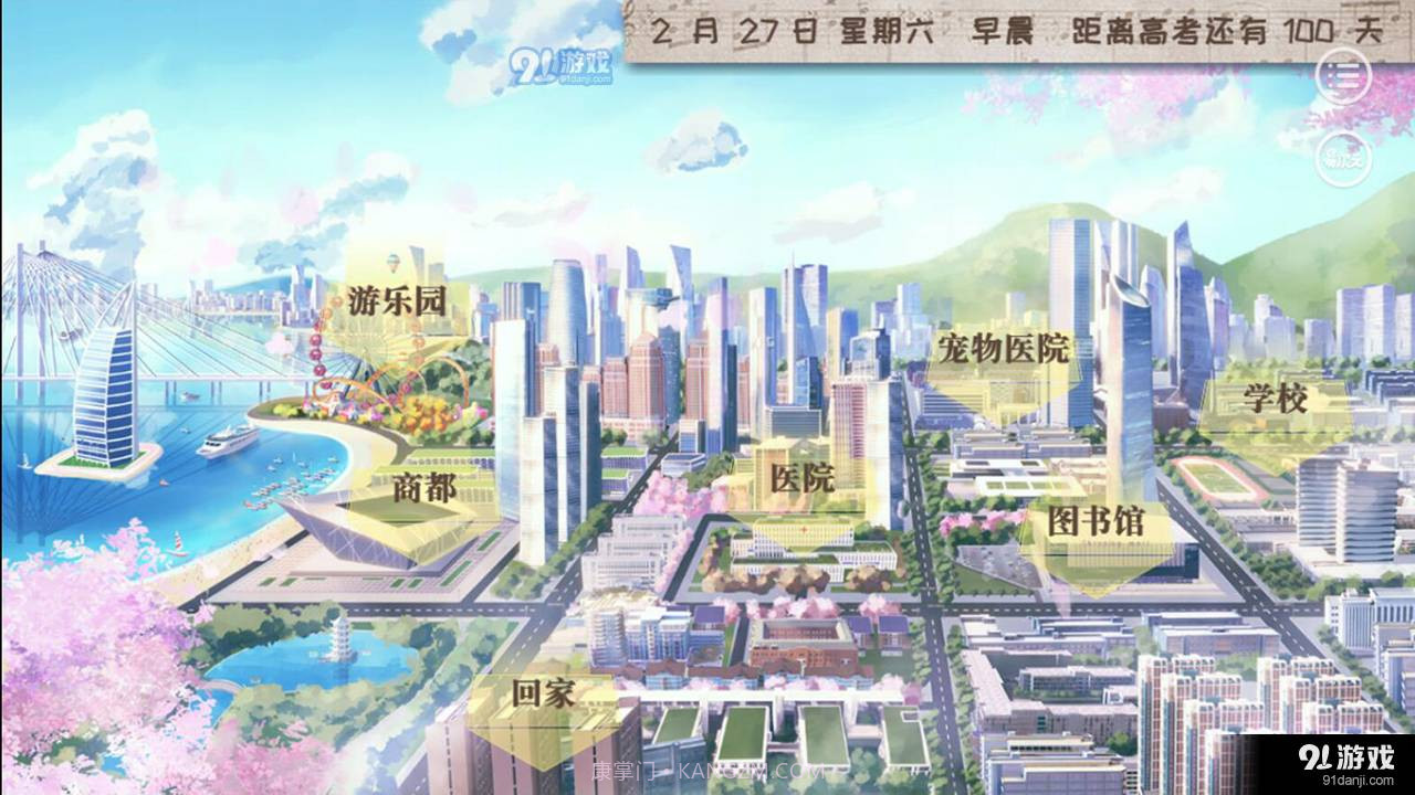 人间举子忙截图3