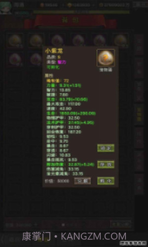 勇者传说英雄军团截图1 勇者传说英雄军团截图1