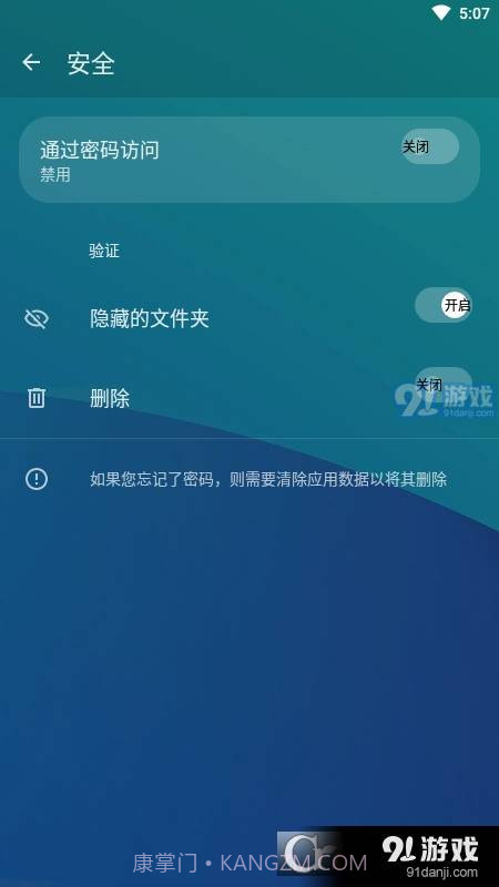 QuickPic画廊(快图浏览)截图1