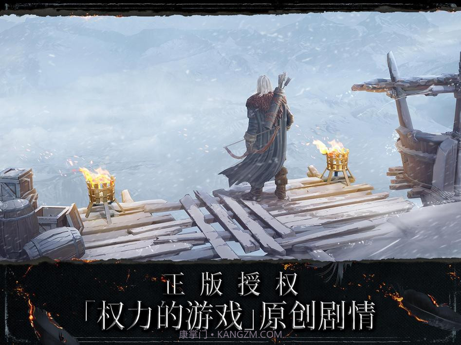 权力的游戏跨越绝境游戏截图9 权力的游戏跨越绝境游戏截图9