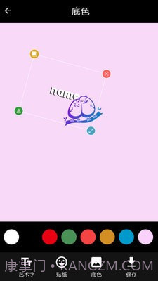 智能logo设计系统截图1 智能logo设计系统截图1