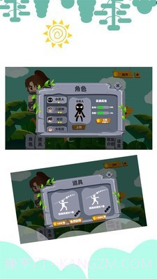 弓箭手站桩截图2 弓箭手站桩截图2