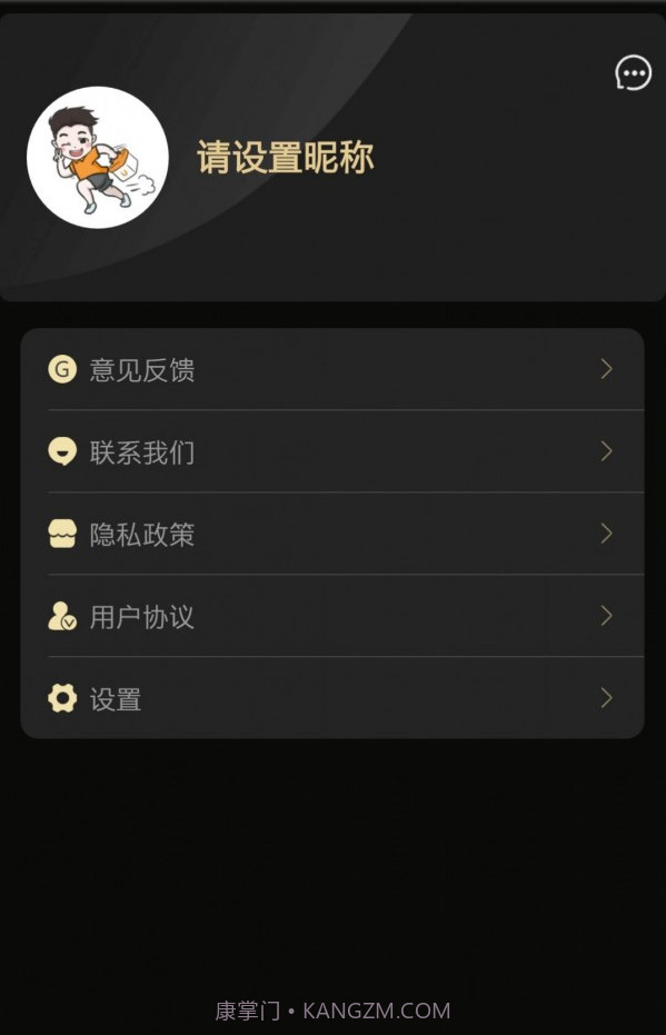 用到货运截图4 用到货运截图4
