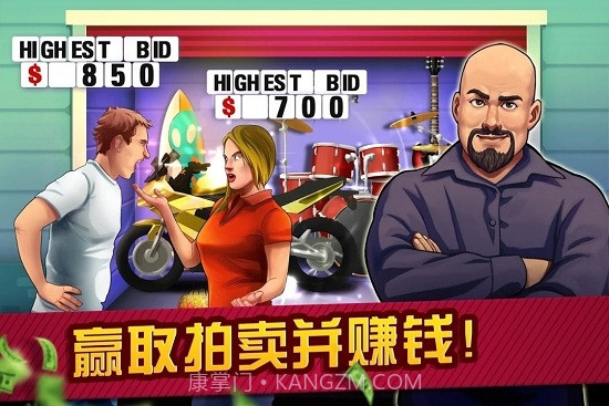 拍卖和典当行大亨 中文版截图2 拍卖和典当行大亨 中文版截图2