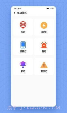 薯片省电截图4 薯片省电截图4