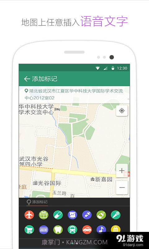 亲密360截图2 亲密360截图2