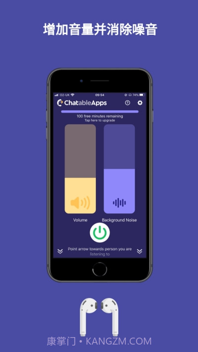 听障人群助听器Chatable截图2 听障人群助听器Chatable截图2