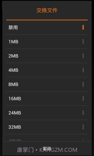 内存优化管理器(汉化版)截图4 内存优化管理器(汉化版)截图4