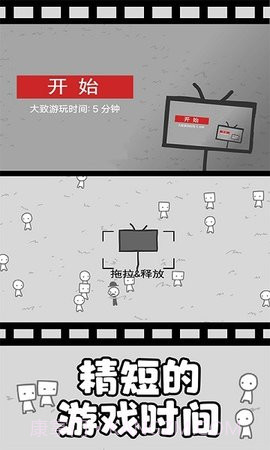 拍照也疯狂无敌版截图2 拍照也疯狂无敌版截图2