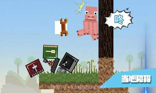 万物理论中文版截图1 万物理论中文版截图1