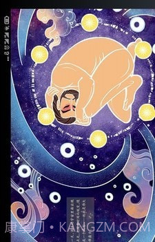 传统神话绘本截图1 传统神话绘本截图1