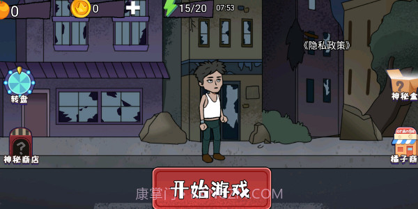 猎鬼躺平派对截图1 猎鬼躺平派对截图1