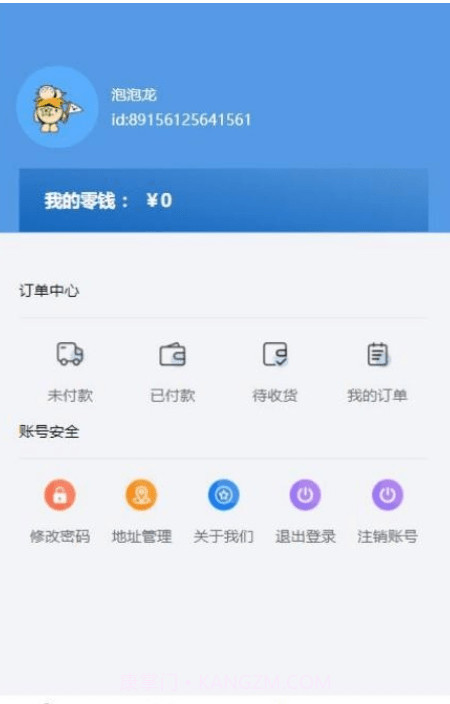趣味多截图2 趣味多截图2