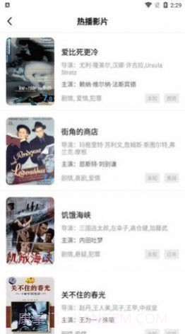 河马视频截图1 河马视频截图1