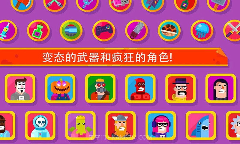 火柴人隐匿射击截图4 火柴人隐匿射击截图4