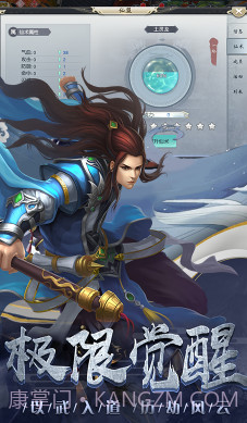 剑心吟土豪特权版-剑心吟豪华福利版 V3.2 截图3