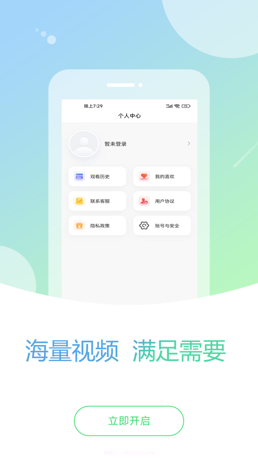 叮铃邻截图1 叮铃邻截图1