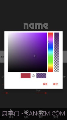 智能logo设计系统截图4 智能logo设计系统截图4