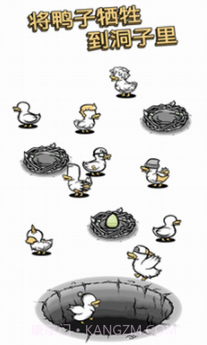 怪鸭世界截图3 怪鸭世界截图3