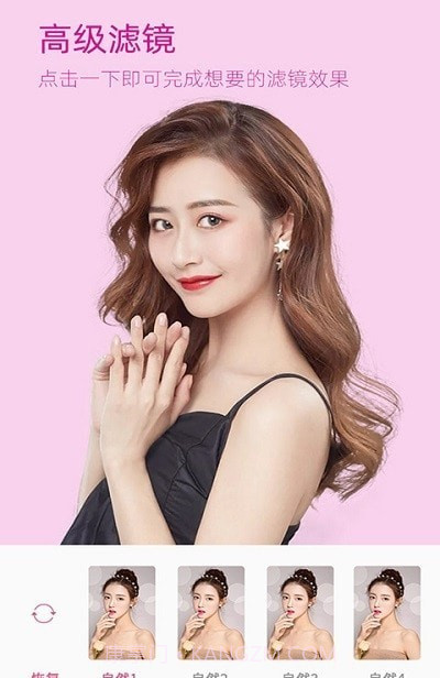 视频美颜自拍大师截图3 视频美颜自拍大师截图3