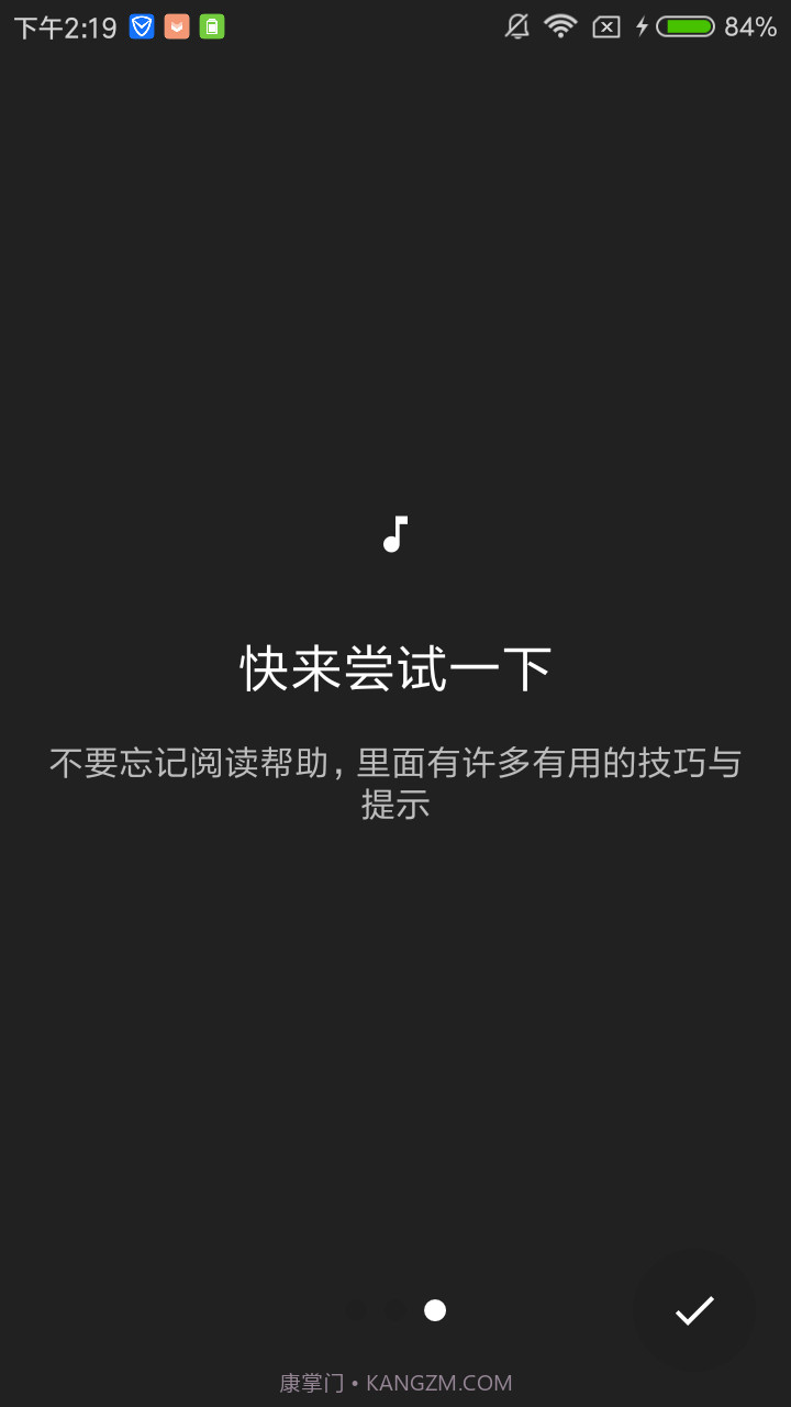 Android O样式音乐状态栏(Media Notification)截图2 Android O样式音乐状态栏(Media Notification)截图2