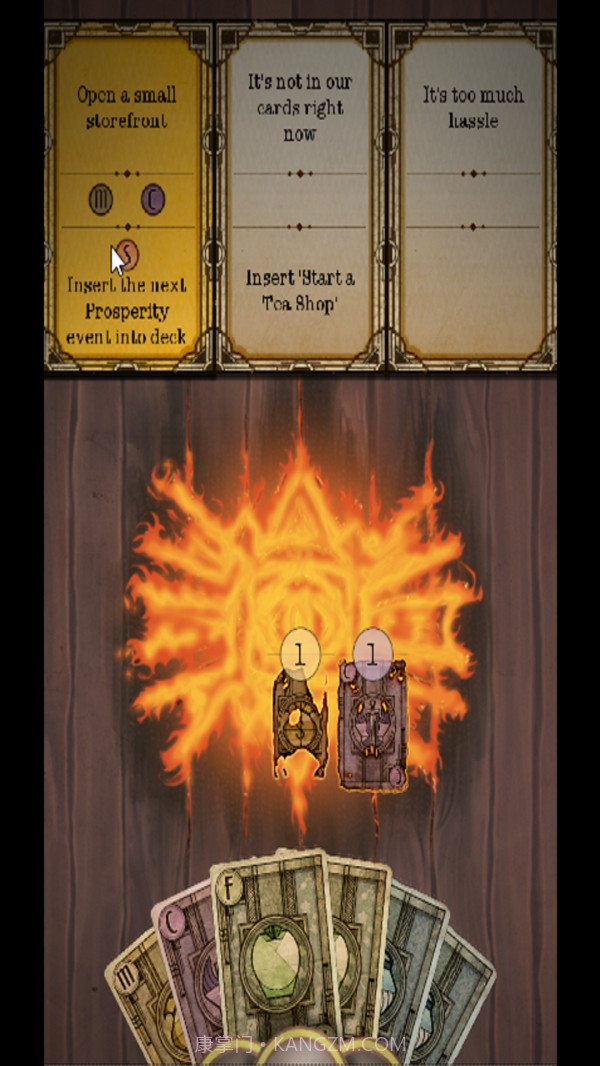 密教模拟器2截图2