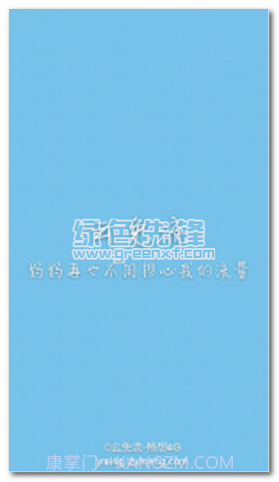 云免流下载(手机免流量上网软件)V5.1 手机中文版截图1 云免流下载(手机免流量上网软件)V5.1 手机中文版截图1