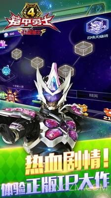 铠甲勇士4之终极捕王截图2 铠甲勇士4之终极捕王截图2