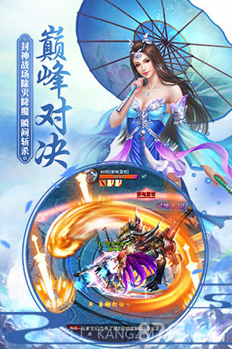 九州牧云传截图1