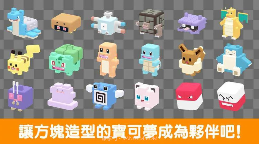 宝可梦小智丰缘版本截图1