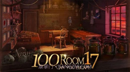 密室逃脱挑战100个房间17截图2 密室逃脱挑战100个房间17截图2